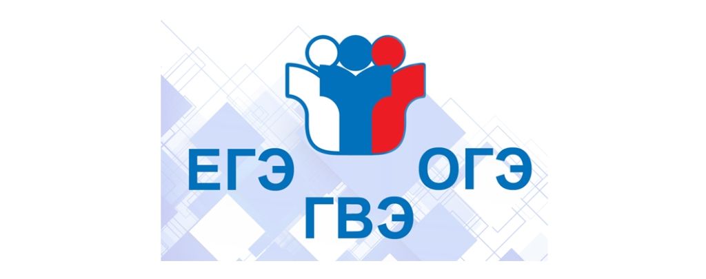 Демонстрационные версии контрольных измерительных материалов ЕГЭ, ОГЭ, ГВЭ 2026 года Демонстрационные версии контрольных измерительных материалов ЕГЭ, ОГЭ, ГВЭ 2026 года.