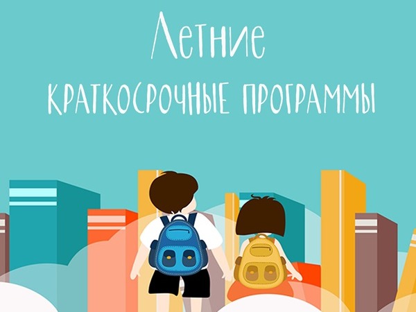 Итоги муниципального конкурса краткосрочных ДОП.